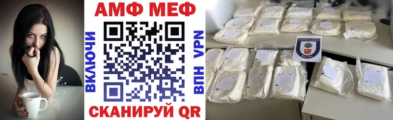 Amphetamine Premium  Зеленодольск 