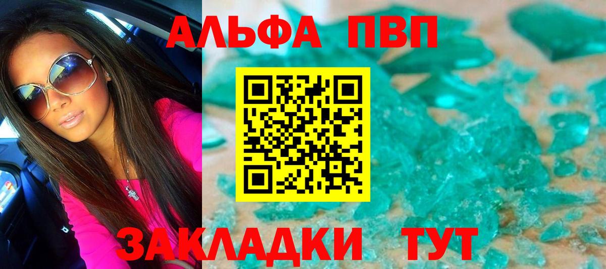 Alfa_PVP СК КРИС Зеленодольск