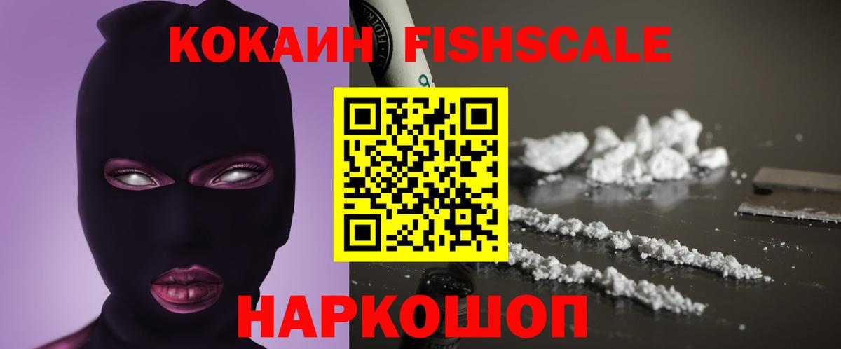 КОКАИН Боливия Зеленодольск