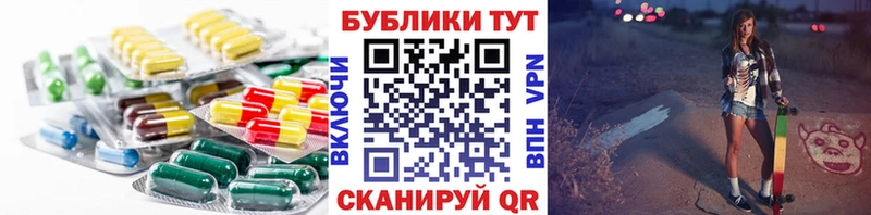 Экстази 300 mg  Зеленодольск 
