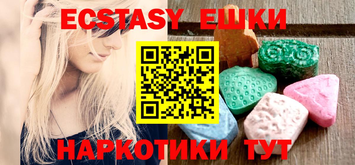 Ecstasy Punisher Зеленодольск