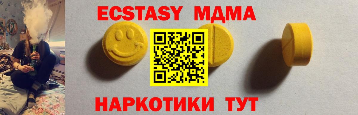 Зеленодольск  KRAKEN зеркало  наркота  Ecstasy 300 mg  Экстази бентли  Вход с VPN  Ecstasy 