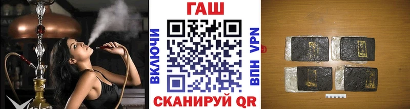 наркотики  Зеленодольск  ГАШИШ hashish 