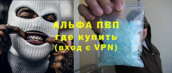 кокаин премиум Елизово