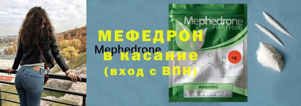 кокаин премиум Елизово