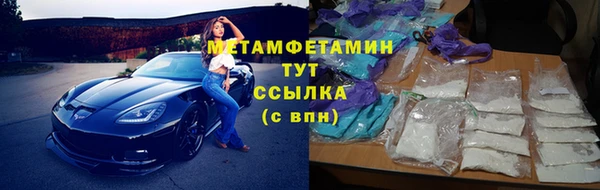 кокаин премиум Елизово