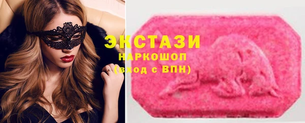 кокаин премиум Елизово