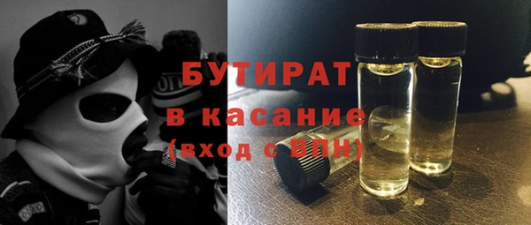 а пвп мука Ельня