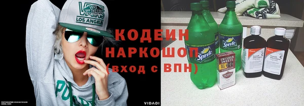 кокаин премиум Елизово