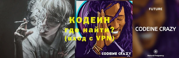 кокаин премиум Елизово