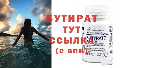 кокаин премиум Елизово
