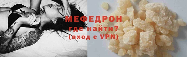 прущие грибы Елабуга
