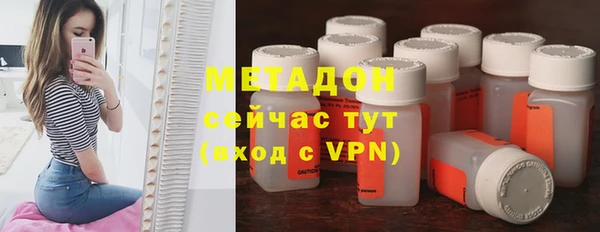 кокаин премиум Елизово