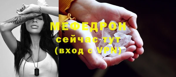 а пвп мука Ельня