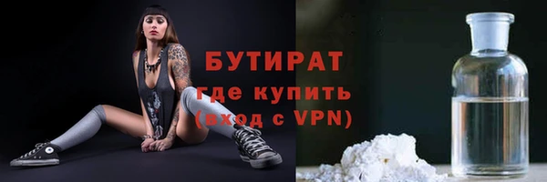кокаин премиум Елизово
