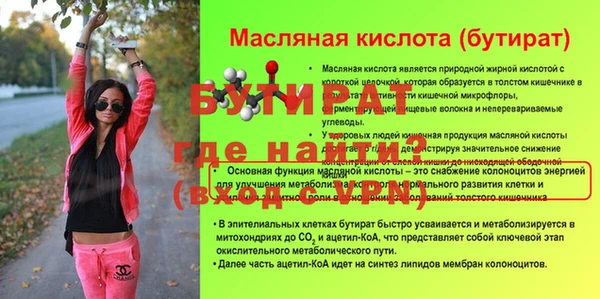 ГАЛЛЮЦИНОГЕННЫЕ ГРИБЫ Бутурлиновка