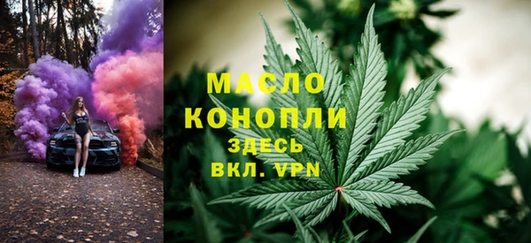 кокаин премиум Елизово