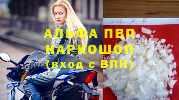 кокаин премиум Елизово