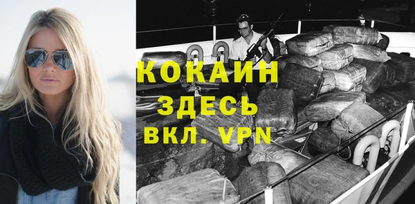 а пвп мука Ельня