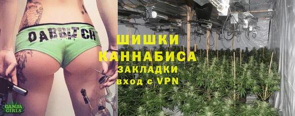 кокаин премиум Елизово