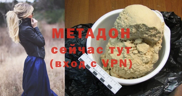 кокаин премиум Елизово