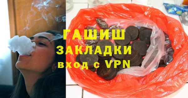 кокаин премиум Елизово