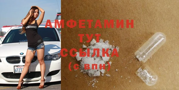кокаин премиум Елизово
