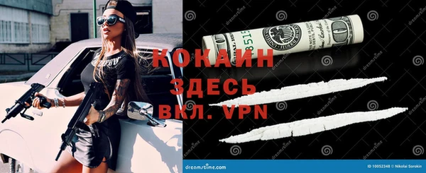 а пвп мука Ельня