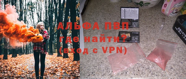 а пвп мука Ельня