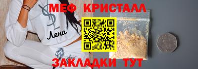 амфетамин Гай