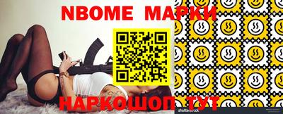 шишки Гагарин