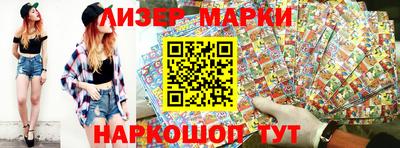 шишки Гагарин