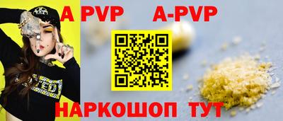 трава Гатчина