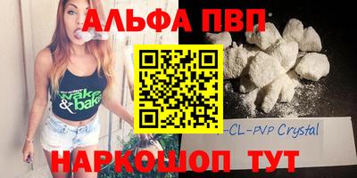 амфетамин Гай