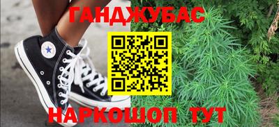 амфетамин Кунгур
