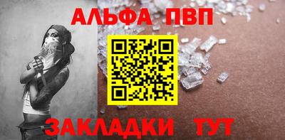 амфетамин Гай