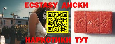 шишки Гагарин