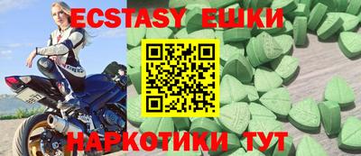 шишки Гагарин