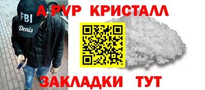 амфетамин Гай