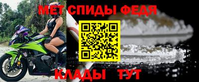 амфетамин Гай