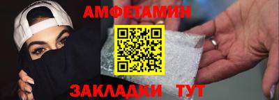 амфетамин Гай