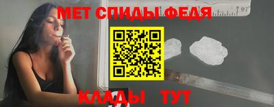 амфетамин Гай
