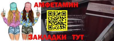 амфетамин Гай