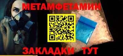 шишки Гагарин