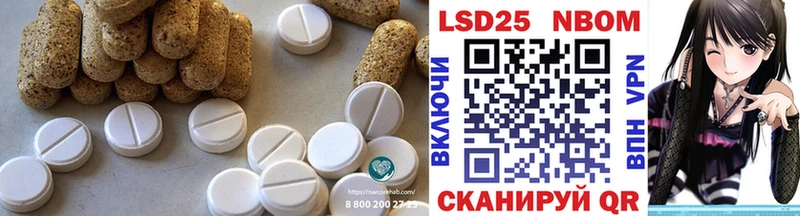 Лсд 25 экстази ecstasy Зеленодольск