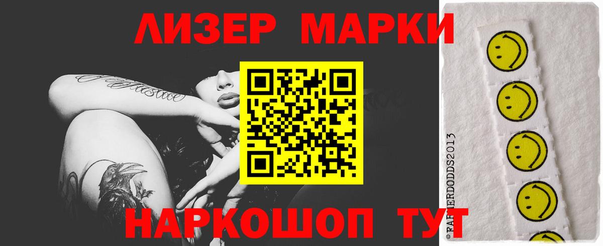 LSD-25 экстази  Вход с VPN  LSD-25 экстази ecstasy  Зеленодольск  ЛСД экстази ecstasy 