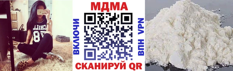 KRAKEN ТОР  закладки  Зеленодольск  MDMA crystal 