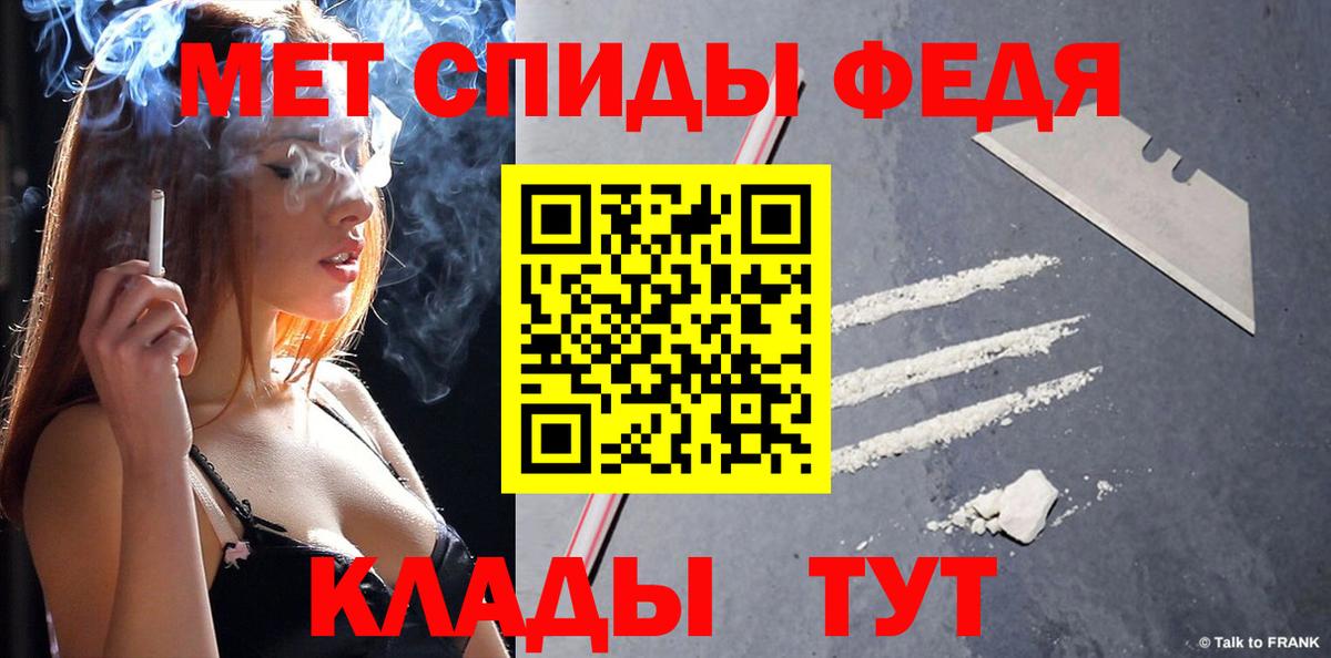 Первитин Декстрометамфетамин 99.9% Зеленодольск