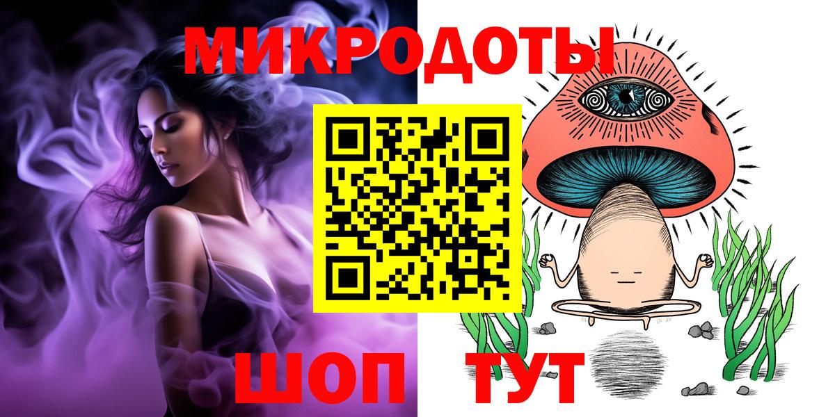 Галлюциногенные грибы MAGIC MUSHROOMS  Псилоцибиновые грибы Psilocybine cubensis  Вход с VPN  купить наркоту  Зеленодольск 