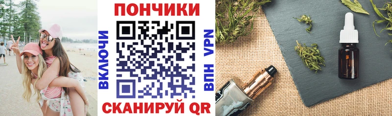 Бошки Шишки AK-47 Зеленодольск